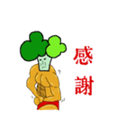 採れたてです！（個別スタンプ：12）