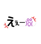 【吹き出し】シンプル手書きデカ文字（個別スタンプ：6）