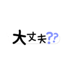 【吹き出し】シンプル手書きデカ文字（個別スタンプ：10）