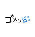 【吹き出し】シンプル手書きデカ文字（個別スタンプ：19）