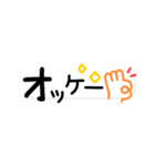 【吹き出し】シンプル手書きデカ文字（個別スタンプ：22）