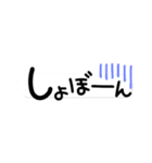 【吹き出し】シンプル手書きデカ文字（個別スタンプ：25）