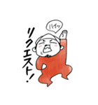 てんちょ～スタンプ（個別スタンプ：11）
