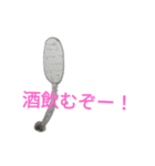 水墨きのこ（個別スタンプ：3）