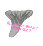 水墨きのこ（個別スタンプ：7）