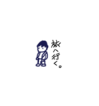 何か言う少年（個別スタンプ：2）