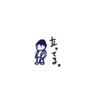 何か言う少年（個別スタンプ：5）
