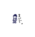 何か言う少年（個別スタンプ：14）
