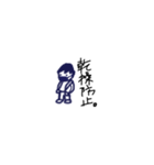 何か言う少年（個別スタンプ：18）