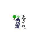何か言う少年（個別スタンプ：22）