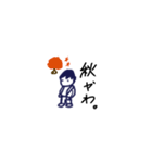 何か言う少年（個別スタンプ：24）