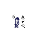 何か言う少年（個別スタンプ：25）