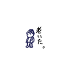 何か言う少年（個別スタンプ：27）