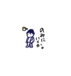 何か言う少年（個別スタンプ：30）