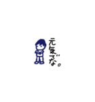 何か言う少年（個別スタンプ：34）
