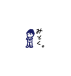 何か言う少年（個別スタンプ：36）