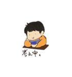 じゃーじ男子（個別スタンプ：2）