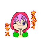 赤頭巾ちゃんスタンプ2（個別スタンプ：1）