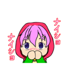 赤頭巾ちゃんスタンプ2（個別スタンプ：5）