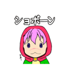 赤頭巾ちゃんスタンプ2（個別スタンプ：14）