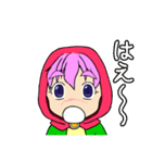 赤頭巾ちゃんスタンプ2（個別スタンプ：23）