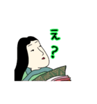 平安女子の日常（個別スタンプ：2）