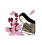 平安女子の日常（個別スタンプ：4）