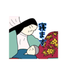 平安女子の日常（個別スタンプ：10）