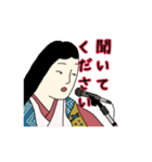 平安女子の日常（個別スタンプ：12）