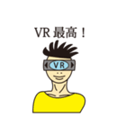 VRが好きな人（個別スタンプ：2）