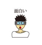 VRが好きな人（個別スタンプ：5）