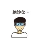 VRが好きな人（個別スタンプ：13）