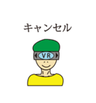 VRが好きな人（個別スタンプ：15）