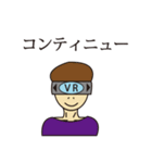 VRが好きな人（個別スタンプ：16）