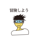 VRが好きな人（個別スタンプ：17）