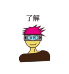VRが好きな人（個別スタンプ：20）