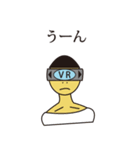 VRが好きな人（個別スタンプ：21）