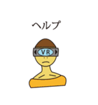 VRが好きな人（個別スタンプ：23）