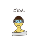 VRが好きな人（個別スタンプ：24）