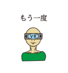 VRが好きな人（個別スタンプ：26）