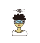 VRが好きな人（個別スタンプ：33）
