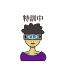 VRが好きな人（個別スタンプ：36）