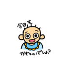 ばぶばぶ太（個別スタンプ：1）