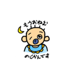 ばぶばぶ太（個別スタンプ：2）