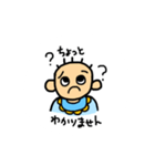 ばぶばぶ太（個別スタンプ：3）