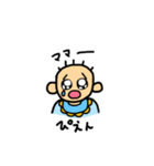 ばぶばぶ太（個別スタンプ：4）