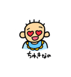 ばぶばぶ太（個別スタンプ：5）