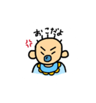 ばぶばぶ太（個別スタンプ：6）