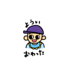 ばぶばぶ太（個別スタンプ：7）