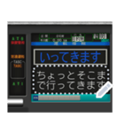 運転席のディスプレイ（メッセージ）（個別スタンプ：1）